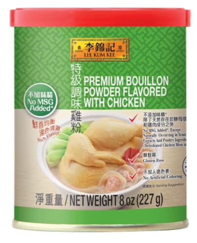Lee Kum Kee Premium Bouillon Powder Flavored with Chicken (8 oz - 1 Pack) No MSG, Gluten Free, Rich & Savory, Perfect for Soups, Soup Bases for Hot Pot, Stews, Sauces, Congee, and Broths