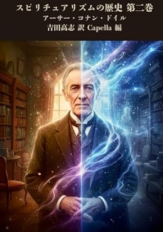 Amazon.co.jp 限定】ストランド版 続シャーロック・ホームズの冒険