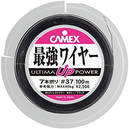 CAMEX Ultima Strongest Wire 7 Single-Ply 100 m 36
