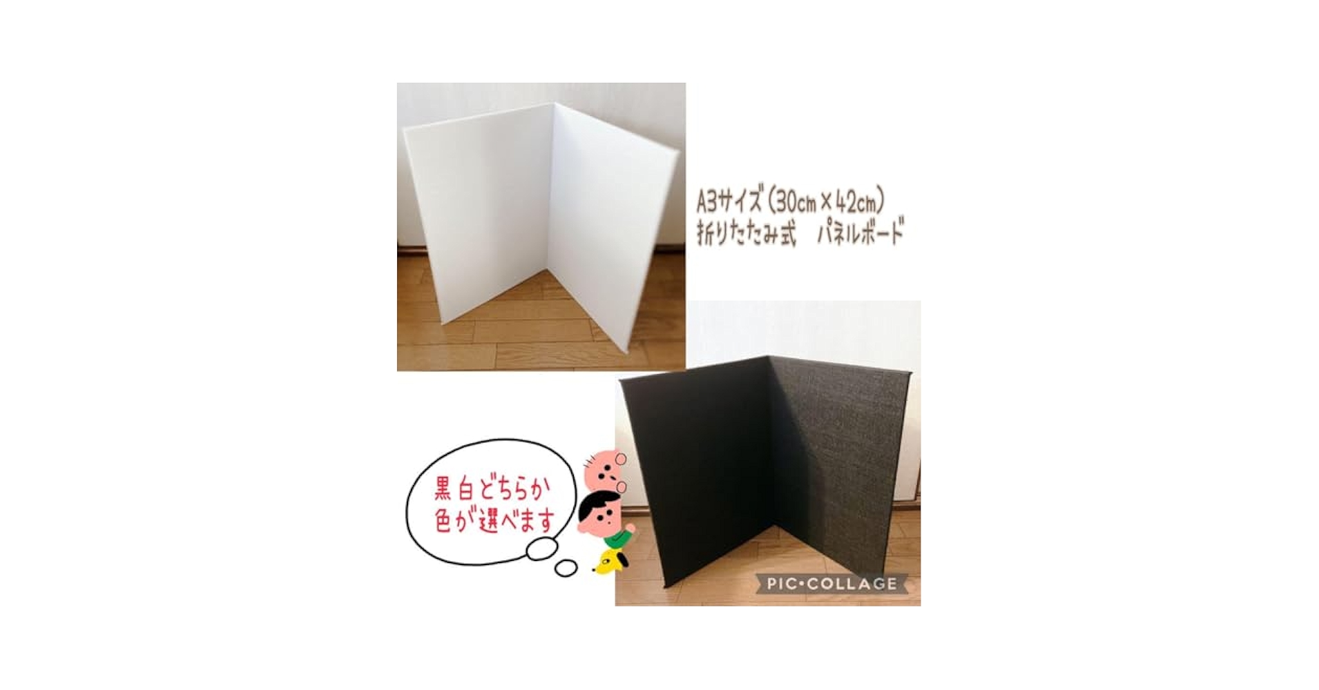 2点セット　A3サイズ　パネルシアター 61I3ExolgyL._UF894,1000_QL80_.jpg