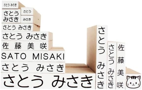 Hankoya 14-Piece Name Stamp Set