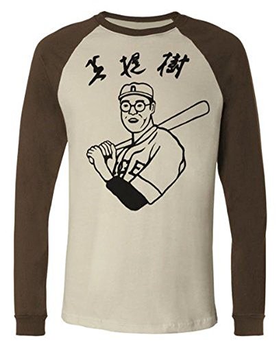 Adult Unisex Big Lebowski Movie Kaoru Betto Baseball Raglan Replica T-Shirt3