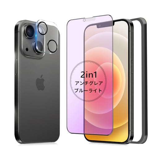 【ブルーライトカット+アンチグレア】MINIKA いPhone13Mini ガラスフィルム ブルーライト iPhone 13 Mini 用 フィルム さらさら アイフォン13ミニ 保護フィルム 目に優しい 指紋防止 強化ガラス 反射防止 iPhone13Mini 用 カメラカバー 付きの商品画像（Amazon）