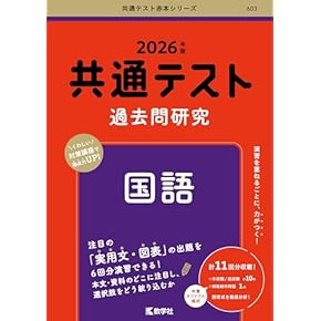 参考書、問題集セット　国語 Z会受験勉強スタートシリーズ国語読解戦術編中1・中2の総復習+添削課題