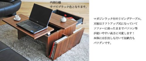 Amazon｜モリタインテリア リビングテーブル Tono トーノ