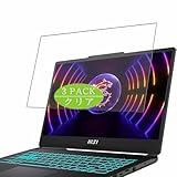 compatibile con MSI Cyborg 15 A12U