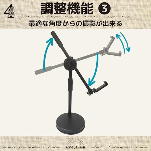 ozgram スマホスタンド 手元撮影 真上から撮影 実況動画 YouTube iPhone android スマホ対応 書道 料理動画 お絵描き 編み物 料理 俯瞰撮影 の商品画像 4