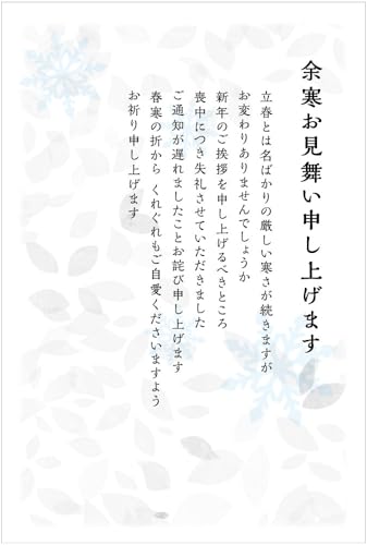 [ChC񂽂]  5pbN]͂irp k824j85~؎tnKL