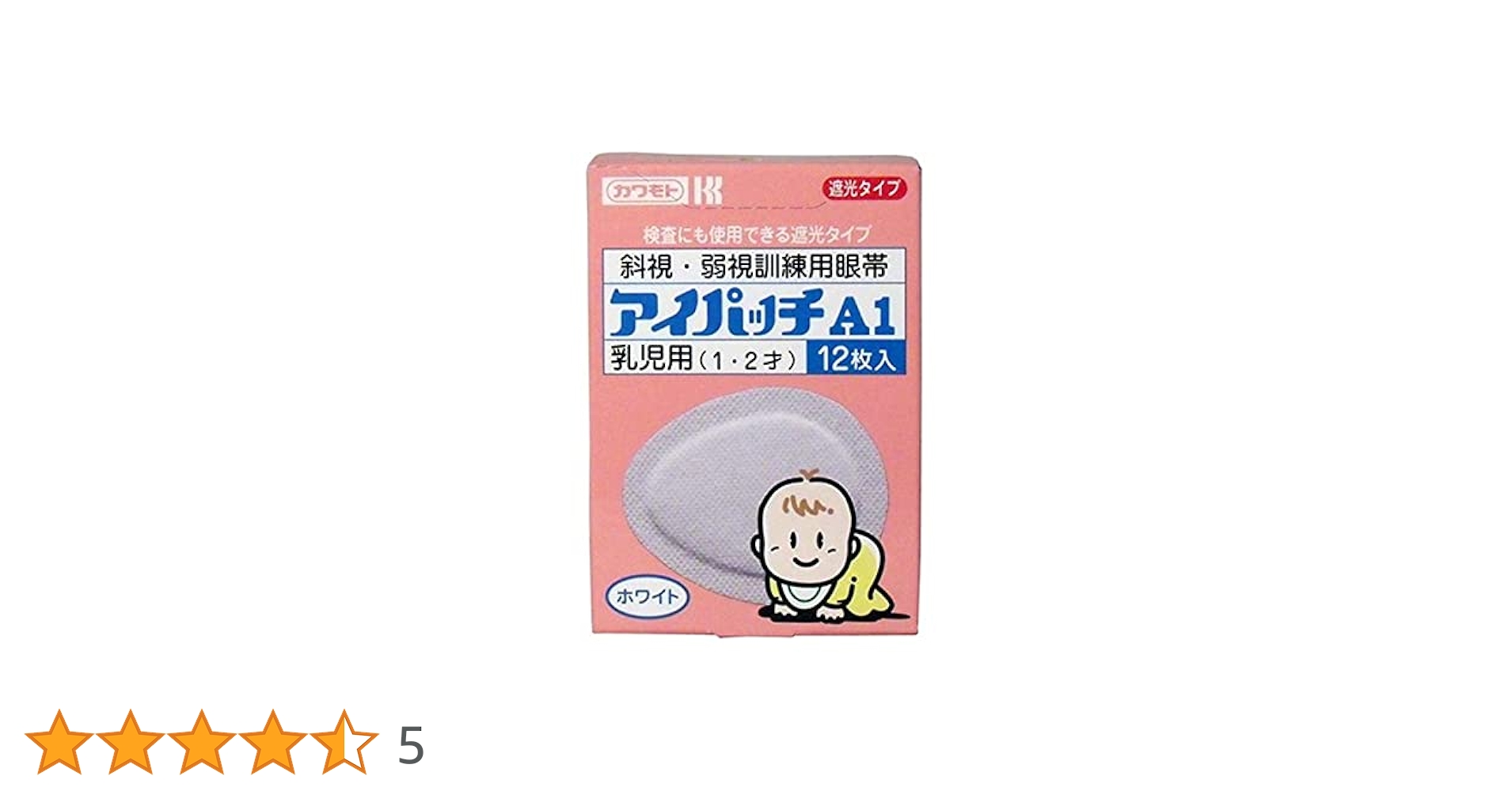 冷湿布アイパッチ、PVC+ジェルアイカバー疲労軽減フルーツ 目 ひんやり 楽天市場】【送料無料】ひんやりゲルアイマスク [Z3069