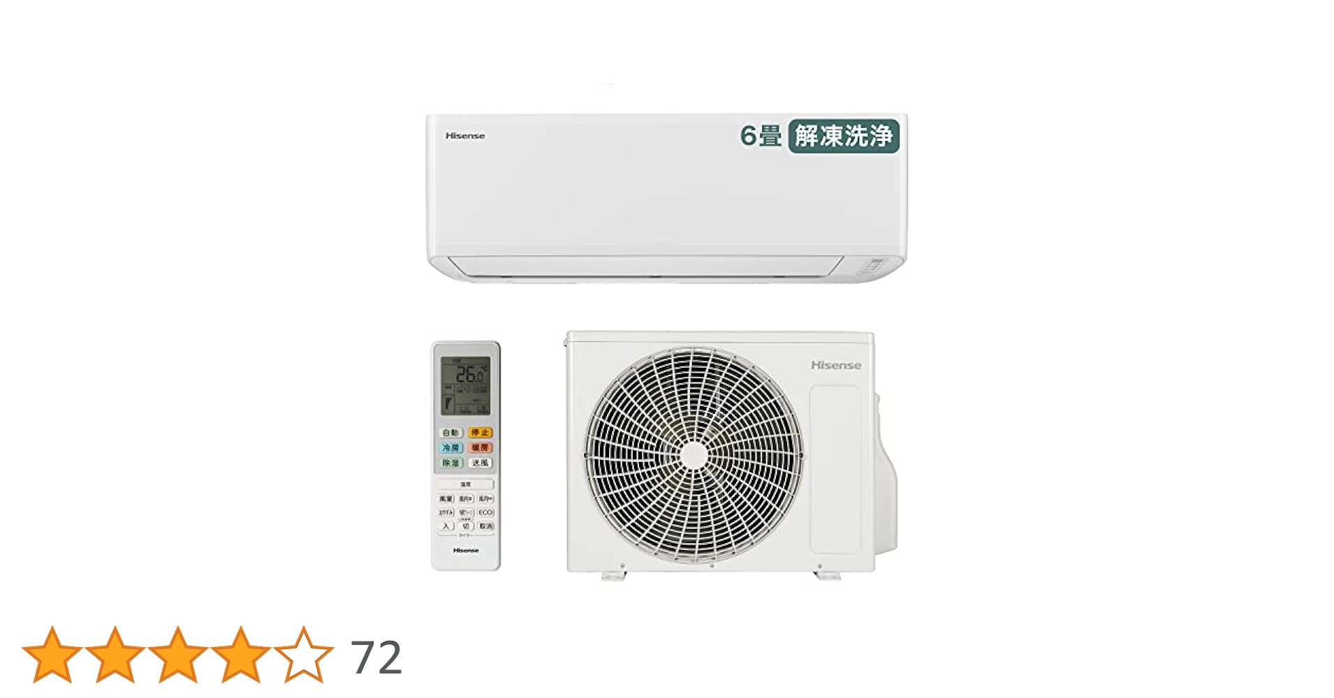 ハイセンス ルームエアコン HA-S22EE1-W 2022年製 ハイセンス ルームエアコン HA-S22EE1-W 2022年製 冷暖房・空調