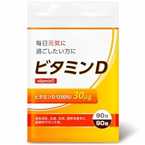 DUEN ビタミンDサプリメント 3ヶ月分セット 90日分 90粒 250円(83円/月)!プライム会員は送料無料! DUEN ビタミンDサプリメント 3ヶ月分セット 90日分 90粒 250円(83円/月)!プライム会員は送料無料!