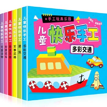 Unknown Binding ???????????????6?3-4-5-6-7-8-9?????????????????????????????????? Book