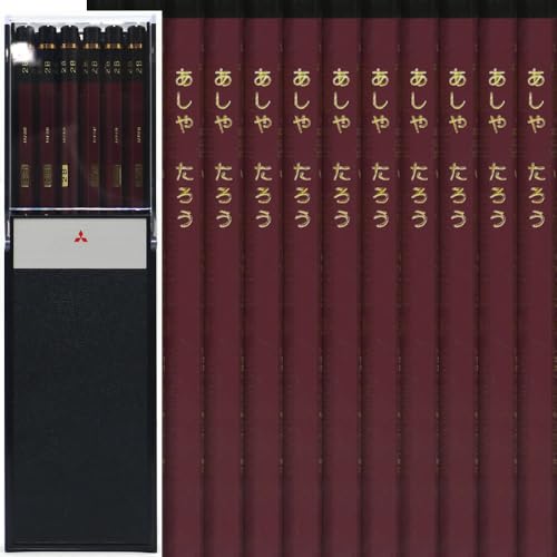 【セット商品】 三菱鉛筆 ハイユ ニ 硬度:3B 1ダース(12本)と彫刻名入れ(金箔押し)のセット品 6角軸