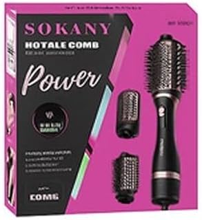 فرشة حرارية مشط هواء ساخن 3 في 1، 1200 واط، سووكاني موديل SK-15038، سلك دوار 360 درجة، مجفف وفرد وتجعيد الشعر