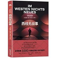 西线无战事 751683310X Book Cover