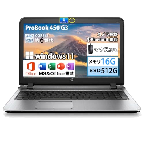Amazon.co.jp: 【整備済み品】H Pノートパソコン ProBook 450 G3/Web