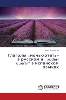 Paperback Glagoly moch'-khotet' v russkom i "poder-querer" v ispanskom yazykakh [Russian] Book