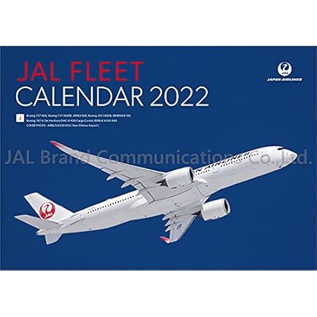 Amazon 21年版 壁掛け型 Anaカレンダー Welcome Aboard 全日空 全日本空輸 カレンダー 文房具 オフィス用品