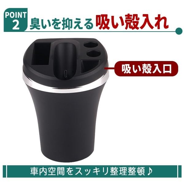 Amazon.co.jp: IQOS ILUMA Car Charger and Ashtray for Electronic