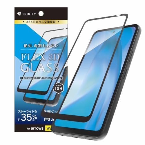 Simplism �݊��i [FLEX 3D] ���F���Ȃ��u���[���C�g�ጸ �����t���[���K���X arrowsWe3�p TR-AR26W-G3N-CB3CBK