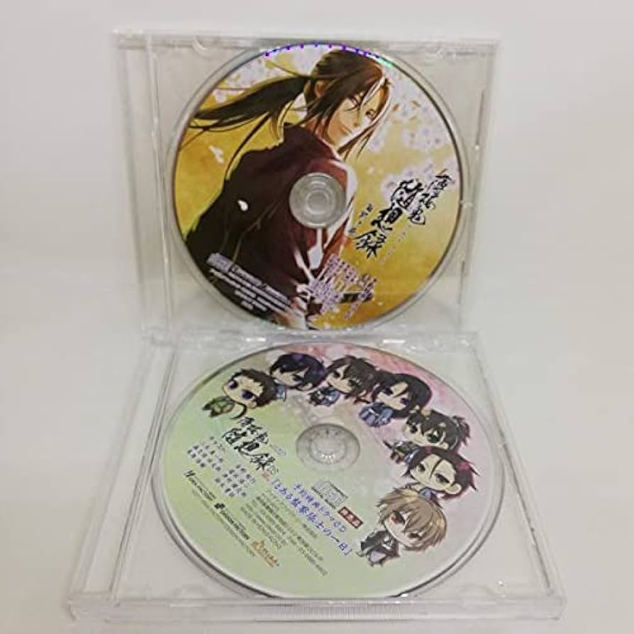 ニンテンドーDS - ★新品★ 薄桜鬼 随想録 限定版 DS 予約特典ドラマCD付 Amazon.co.jp: 薄桜鬼 随想録DS/面影げ花 予約特典ドラマCD 2枚