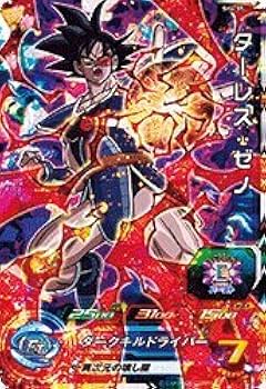 ドラゴンボールヒーローズ ターレス Amazon.co.jp: スーパードラゴンボールヒーローズ BM8-067