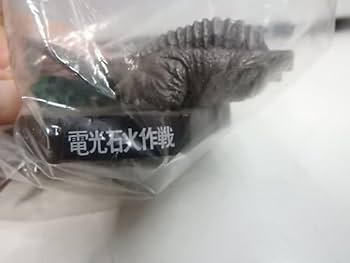 ウルトラ怪獣名鑑 シークレット 鳥を見た&電光石火作戦(ガボラ) 2種類 ウルトラ怪獣名鑑 シークレット 鳥を見た&電光石火作戦(ガボラ