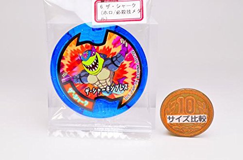 Amazon.co.jp: 妖怪ウォッチ 妖怪メダルUSAガム2 ［6.ザ・シャーク