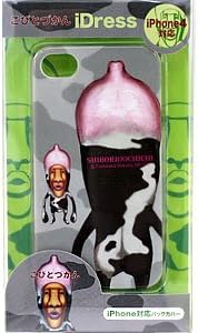 Kobito Dukan iPhon4 Cover Shiborioochichi
