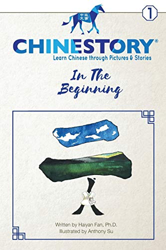 Chinestory - Learning Chinese through Pictures and Stories (Storybook 1) In the Beginning: An efficient cognitive approach designed for readers of all ... to speak like a native (Chinestory Storybook)