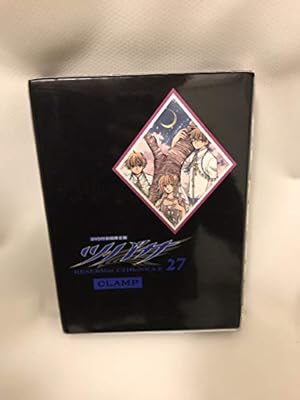 ツバサ-album de reproductions-原画集 1-2 2冊セット ツバサ-album de reproductions-原画集 1-2 2冊セット ツバサ