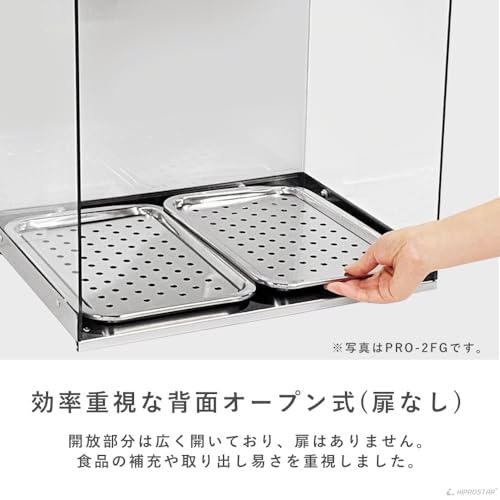 業務用　フードケース ショーケース 2段 KIPROSTAR Amazon | 業務用フードケース ホットショーケース 3面ガラス