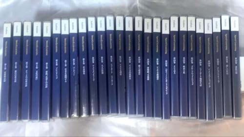 スピードラーニング」の人気商品一覧 | 安い商品を通販サイトから探す