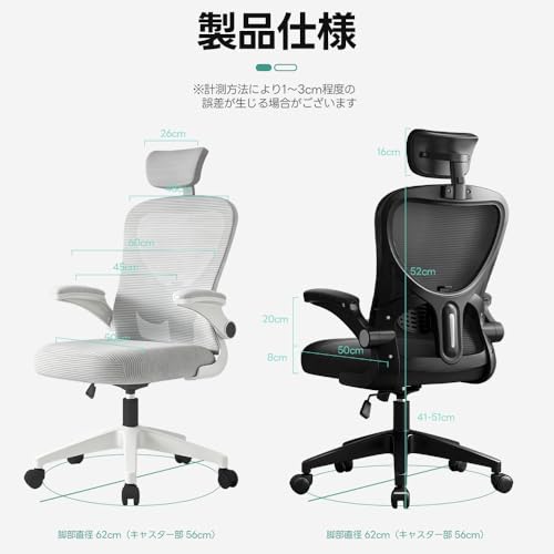 ROOMAX オフィスチェア デスクチェア メッシュ 跳ね上げ式アームレスト ランバーサポート EK-002JP グレー [3]