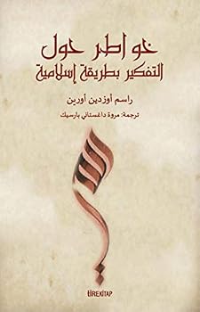 Paperback Müslümanca Düsünmek Üzere (Arapça) [Turkish] Book