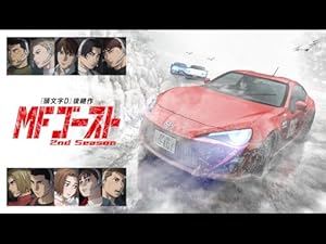 Turn13「舞いおちる白い死神」