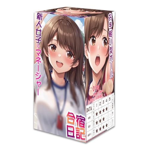 【キツ穴仕様】オナホ オナホール オナホにんき人気-【狭穴キツマン&多彩な連続刺激】-オナホーるきつい 人気 おなほ 粘膜2層構造 310g 繰り返し リアル感 おなほーる 男性 人気 おなにーグッズ男性用 人気 大人のおもちゃ アダルトグッズ - 画像1