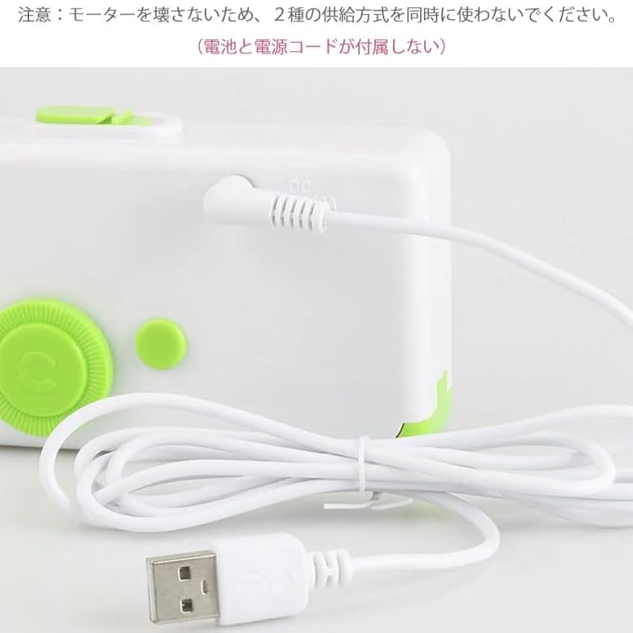ハンドミシン 楽天市場】ハンドミシン 初心者向 ハンディミシン 電動 小型