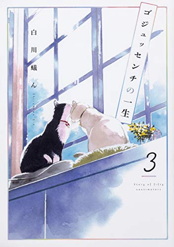 Amazon.com: 白川 蟻ん: books, biography, latest update