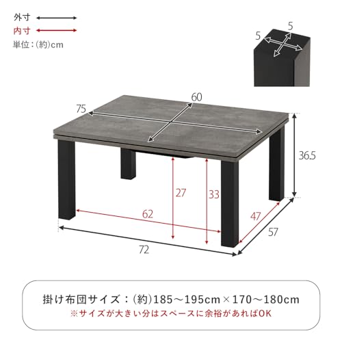 萩原 こたつ ローテーブル カルテス7560MGY