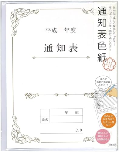 A ^ F 񂹏 bZ[WJ[h ʒm\F t AR0819058