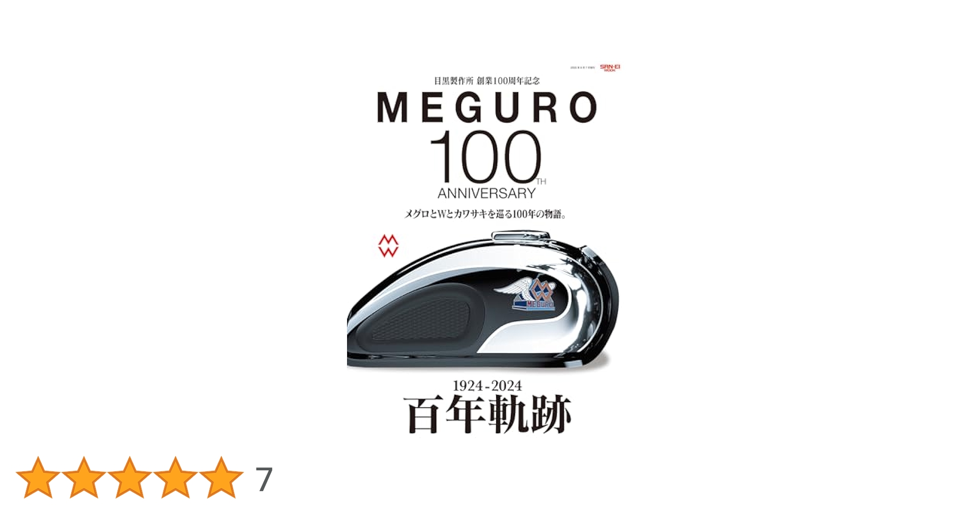 プロファイル100 全27巻 プロファイル100 全27巻 プロファイル100 全27巻 プロファイル