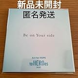 TOBE MUSIC CD Be on Your side