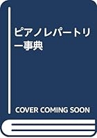 ??????????? 4393930045 Book Cover