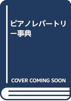 Tankobon Hardcover ??????????? Book