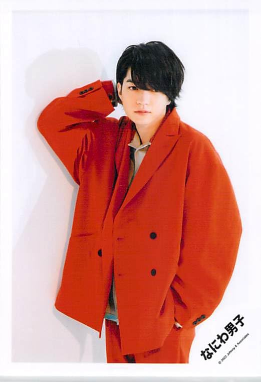 Amazon.co.jp: なにわ男子 西畑大吾 公式写真 写真 フォト