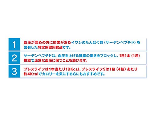 Amazon.co.jp: [トクホ]プレスライフ「サトウ」 100ml×6本 : 食品