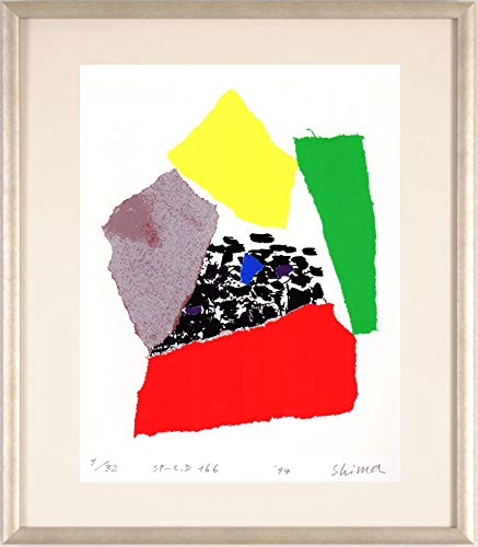 Amazon | 現代アート 絵画 抽象画 現代美術 シルクスクリーン 版画 島 