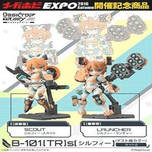 MegaHouse B-101TRs Sylphy machine de test figurine articulée robot japonais