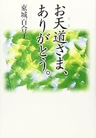 ???????????? 4763192914 Book Cover